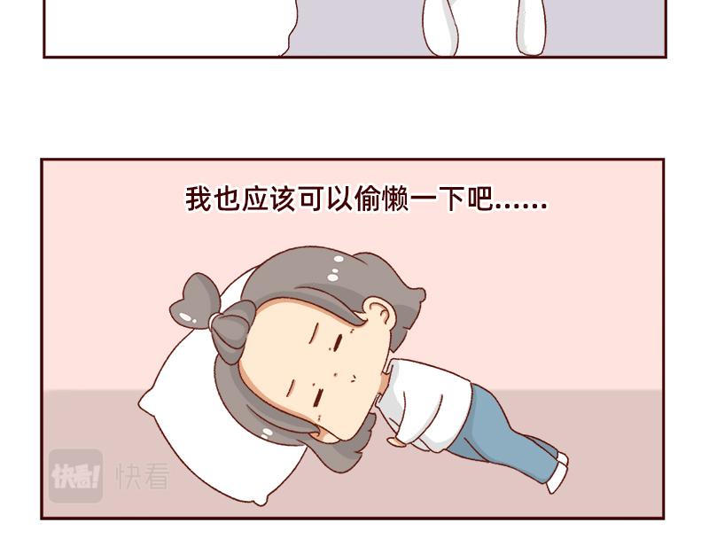 《加零的漫画日记》祝大家国庆节快乐 第8页