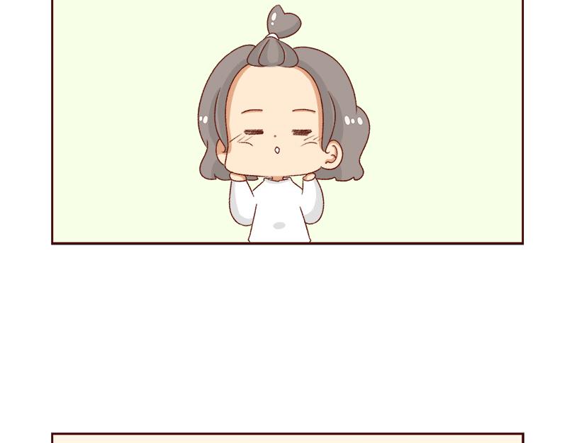 《加零的漫画日记》奶茶的快乐 第16页