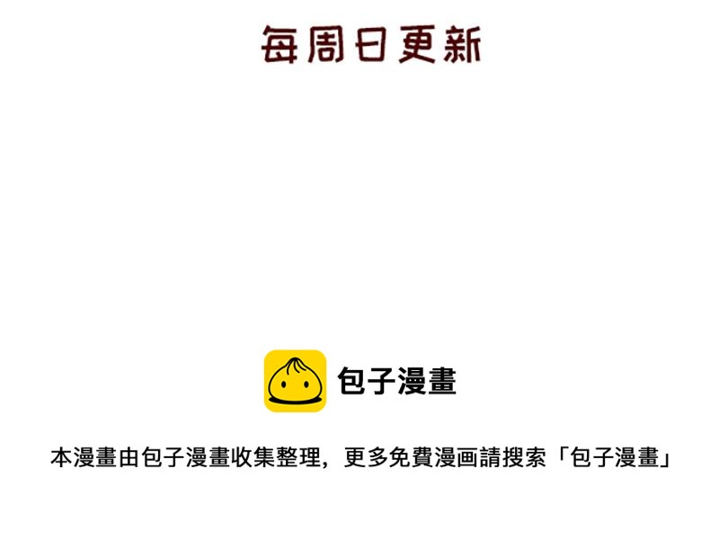 《加零的漫画日记》奶茶的快乐 第25页