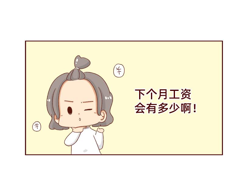 《加零的漫画日记》姐姐我回来啦！！ 第10页