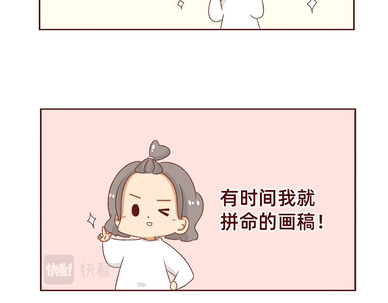 《加零的漫画日记》姐姐我回来啦！！ 第19页