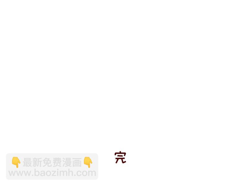 《加零的漫画日记》姐姐我回来啦！！ 第24页