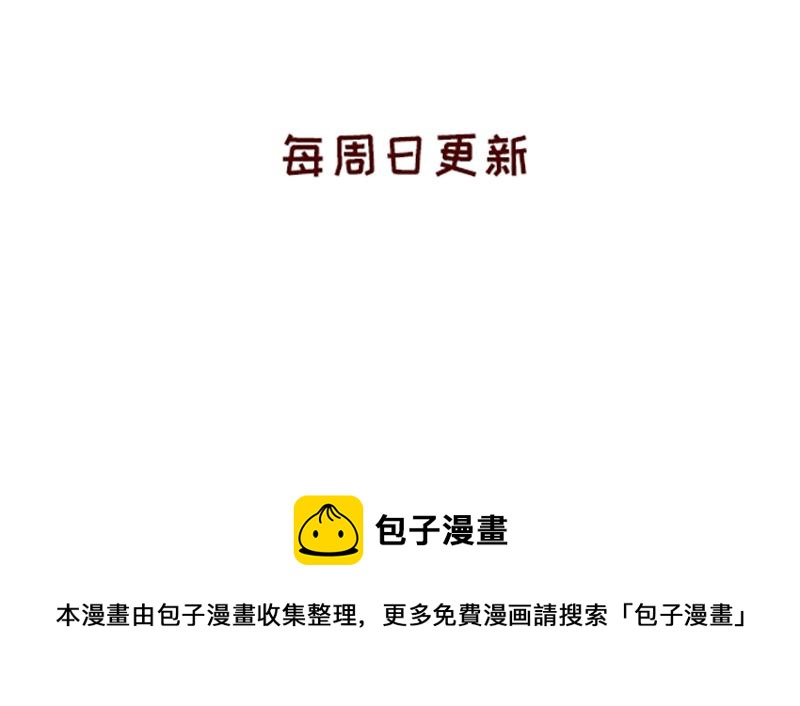 《加零的漫画日记》姐姐我回来啦！！ 第25页