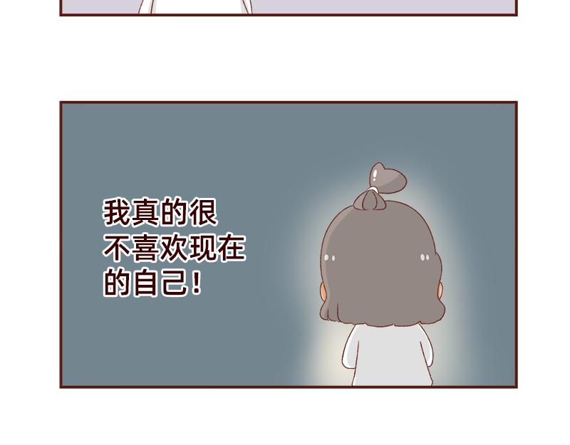 《加零的漫画日记》好像不喜欢笑了 第21页