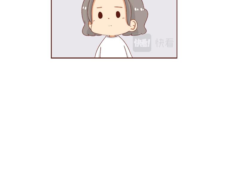 《加零的漫画日记》好像不喜欢笑了 第23页