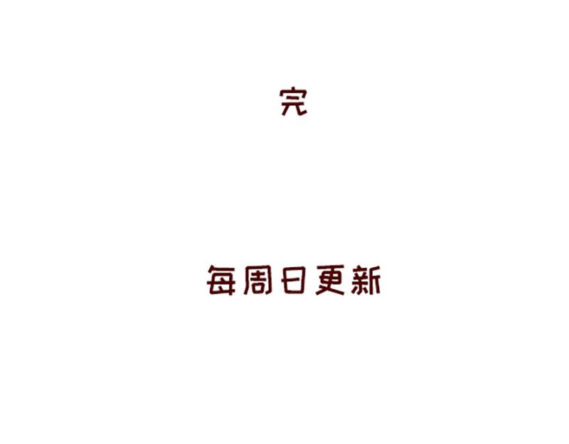 《加零的漫画日记》好像不喜欢笑了 第24页