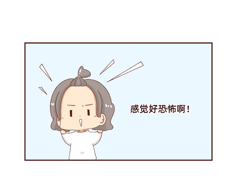 《加零的漫画日记》羊羊后记 第11页