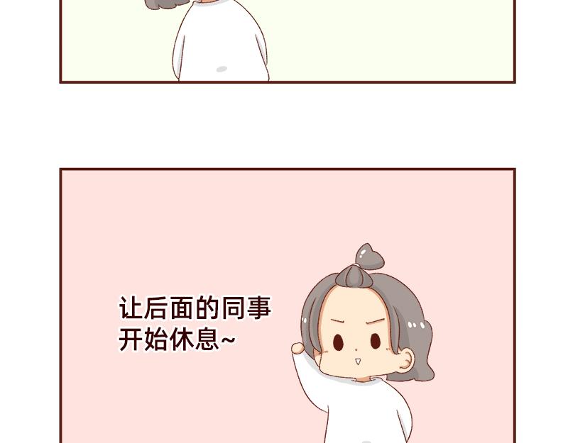 《加零的漫画日记》羊羊后记 第19页
