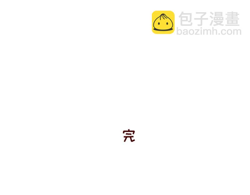 《加零的漫画日记》羊羊后记 第24页