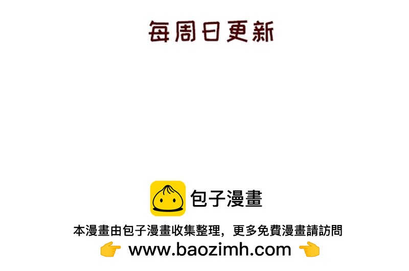 《加零的漫画日记》羊羊后记 第25页