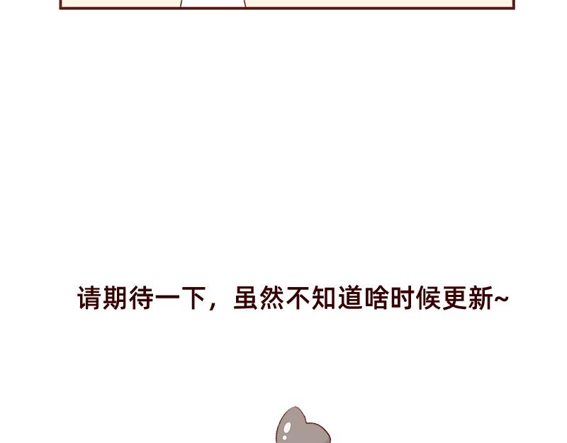 《加零的漫画日记》年底总结 第23页