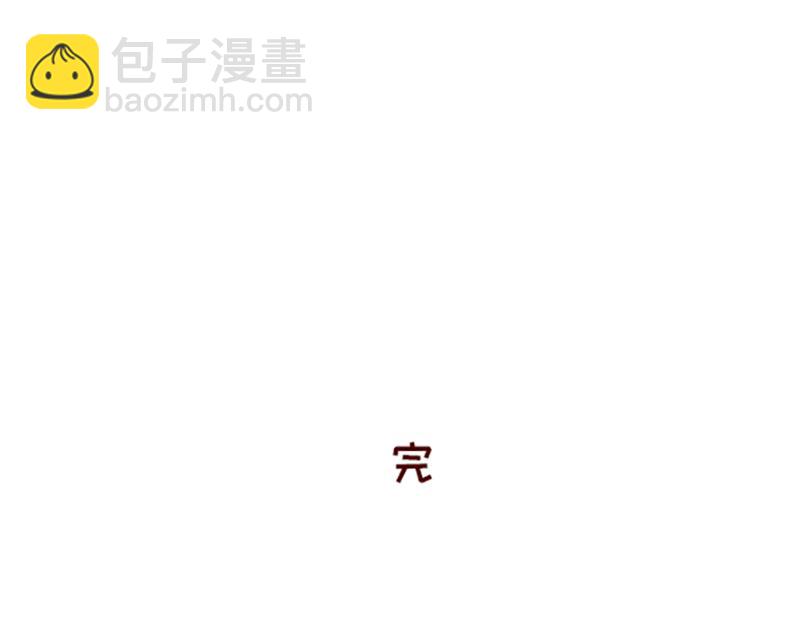 《加零的漫画日记》年底总结 第27页