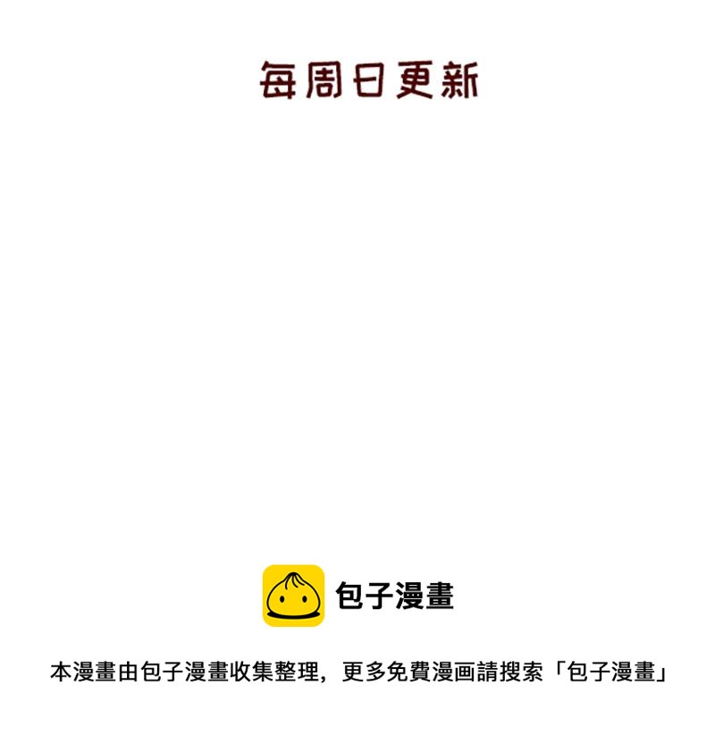 《加零的漫画日记》年底总结 第28页
