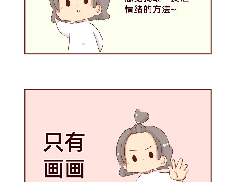 《加零的漫画日记》年底总结 第6页