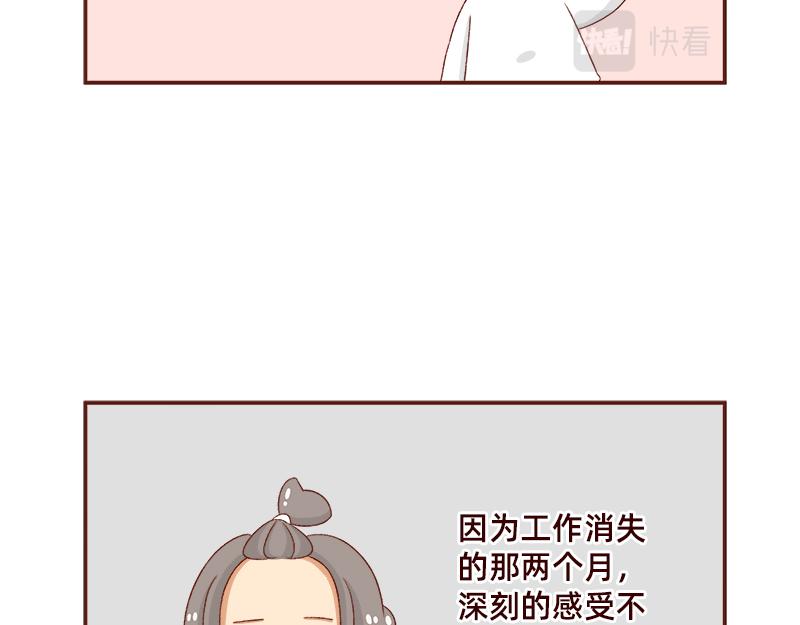 《加零的漫画日记》年底总结 第7页
