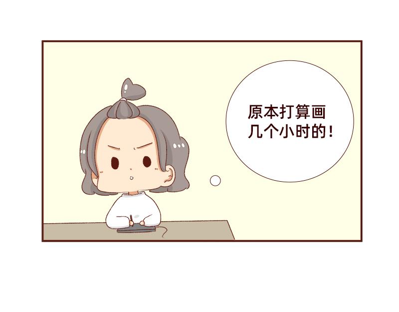 《加零的漫画日记》快快乐乐又一年 第10页