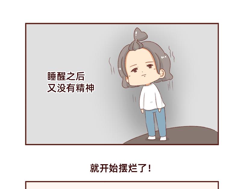 《加零的漫画日记》快快乐乐又一年 第11页
