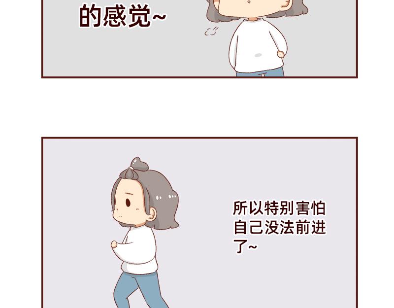 《加零的漫画日记》快快乐乐又一年 第17页