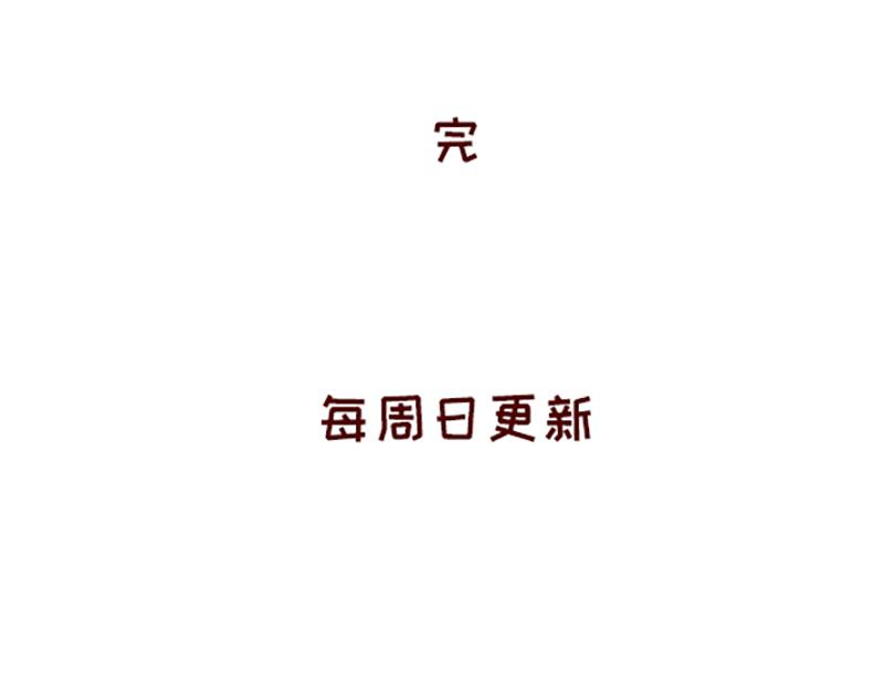 《加零的漫画日记》快快乐乐又一年 第26页