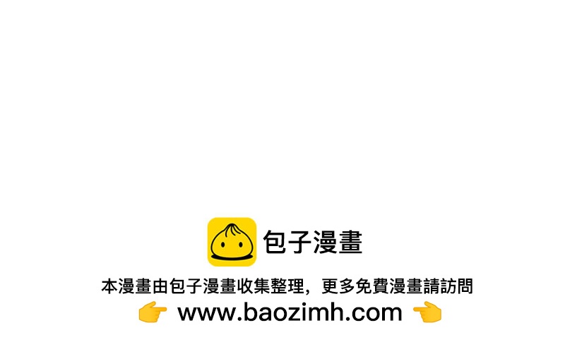 《加零的漫画日记》快快乐乐又一年 第27页