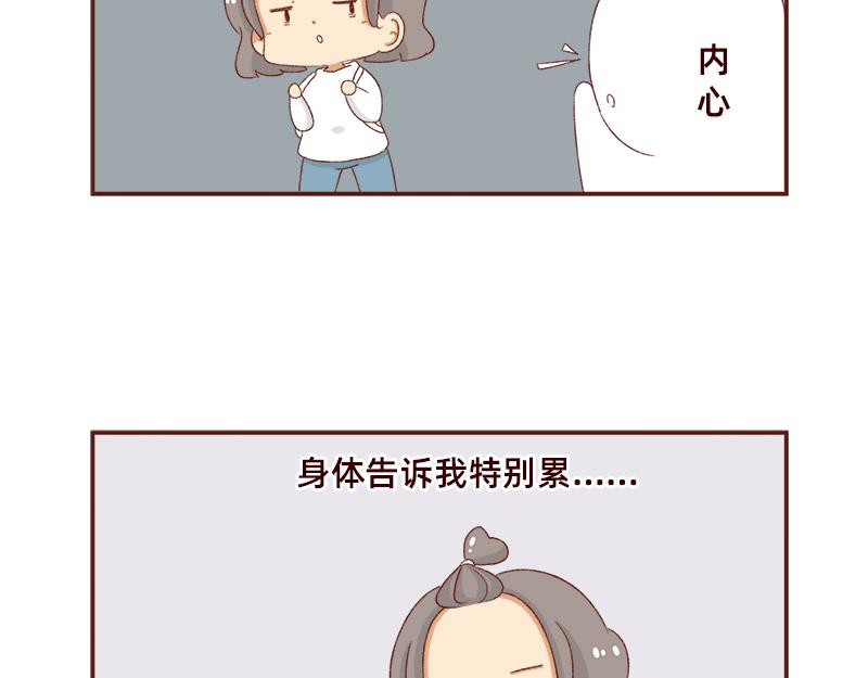 《加零的漫画日记》快快乐乐又一年 第5页