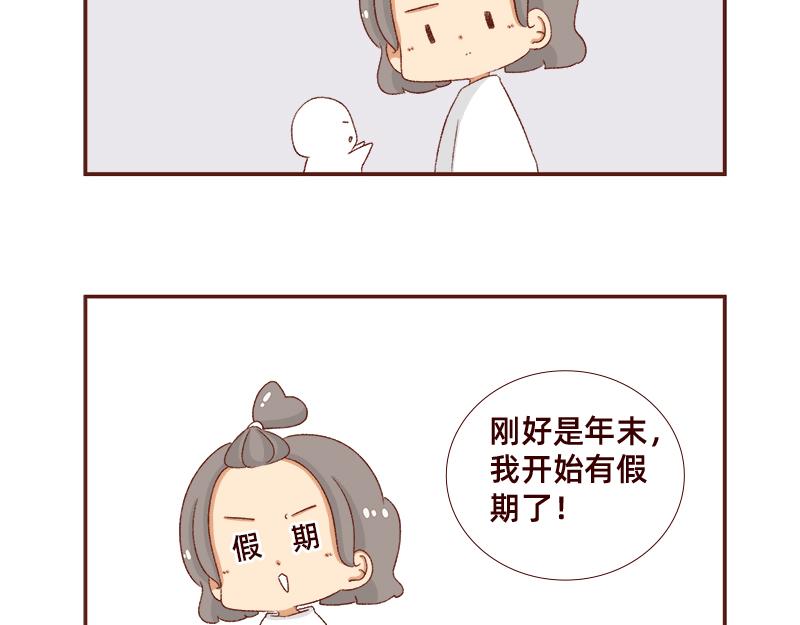 《加零的漫画日记》快快乐乐又一年 第6页