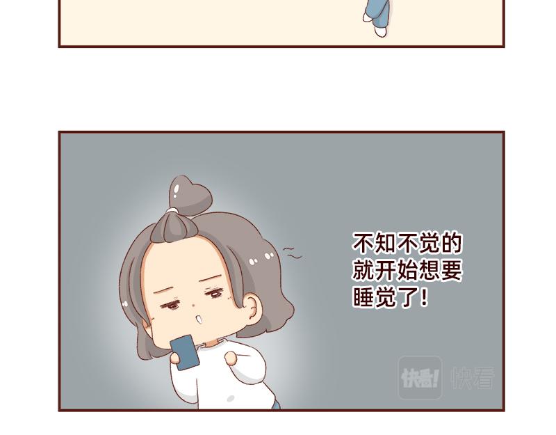 《加零的漫画日记》快快乐乐又一年 第8页