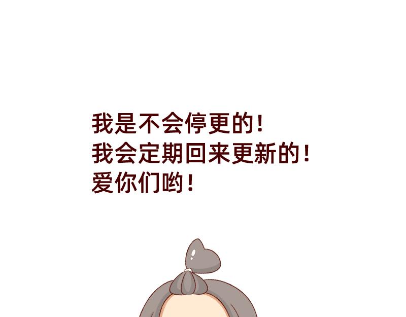 《加零的漫画日记》在打鸡血和意志消沉间来回跳跃 第22页