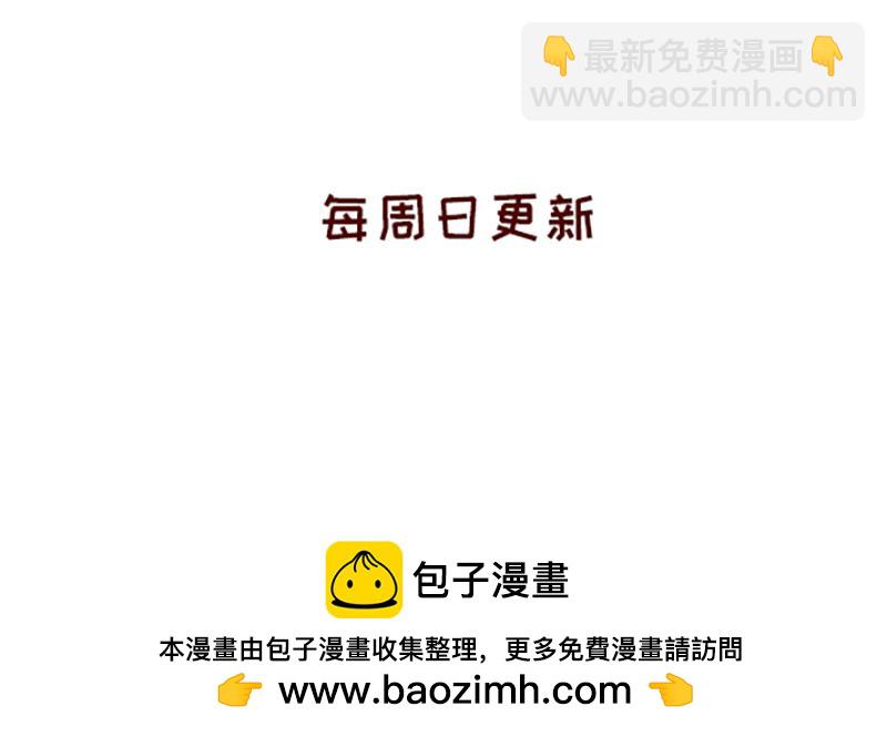 《加零的漫画日记》在打鸡血和意志消沉间来回跳跃 第25页