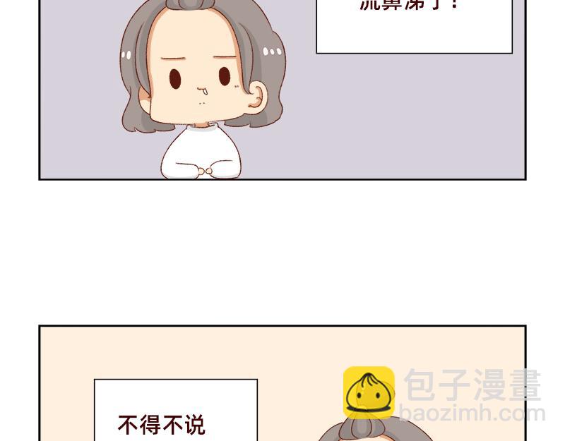 《加零的漫画日记》感冒发烧走开 第20页