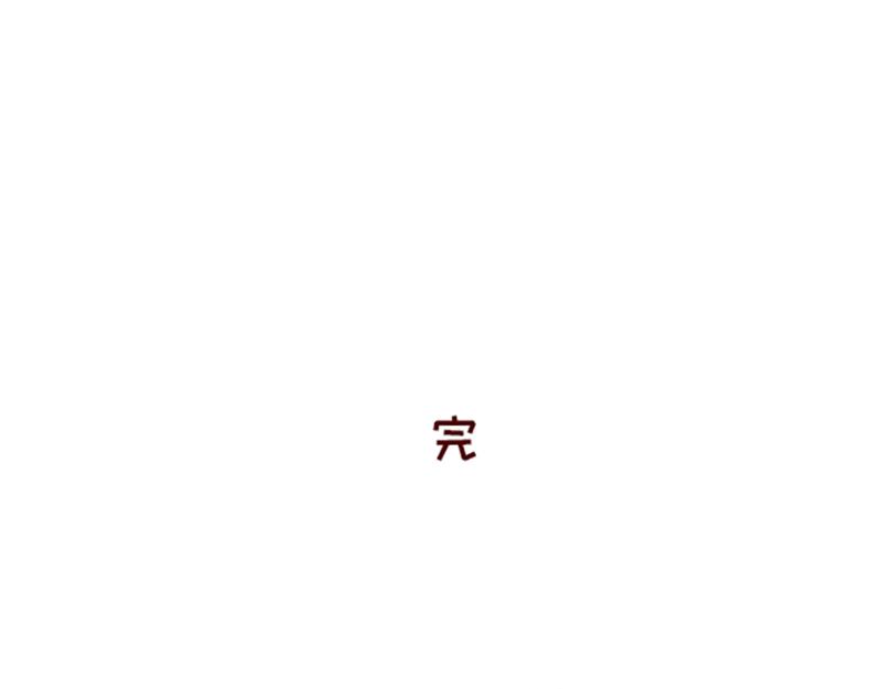 《加零的漫画日记》感冒发烧走开 第24页