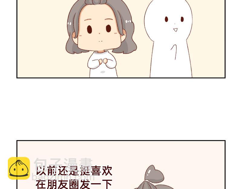 《加零的漫画日记》感冒发烧走开 第5页
