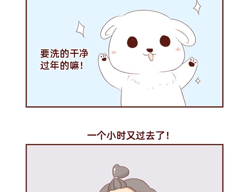 《加零的漫画日记》放假也很忙碌 第13页