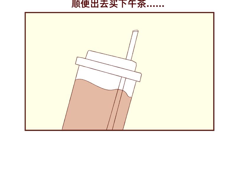 《加零的漫画日记》放假也很忙碌 第21页