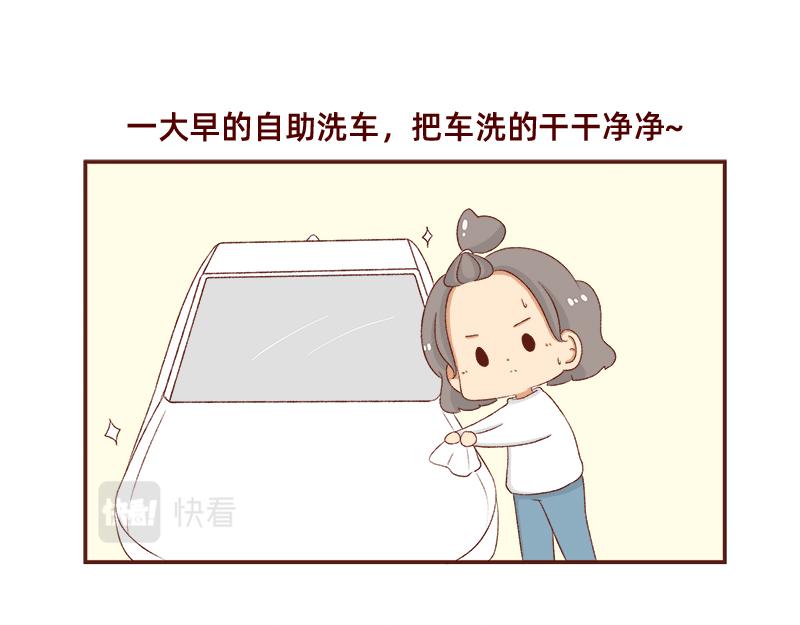 《加零的漫画日记》放假也很忙碌 第9页