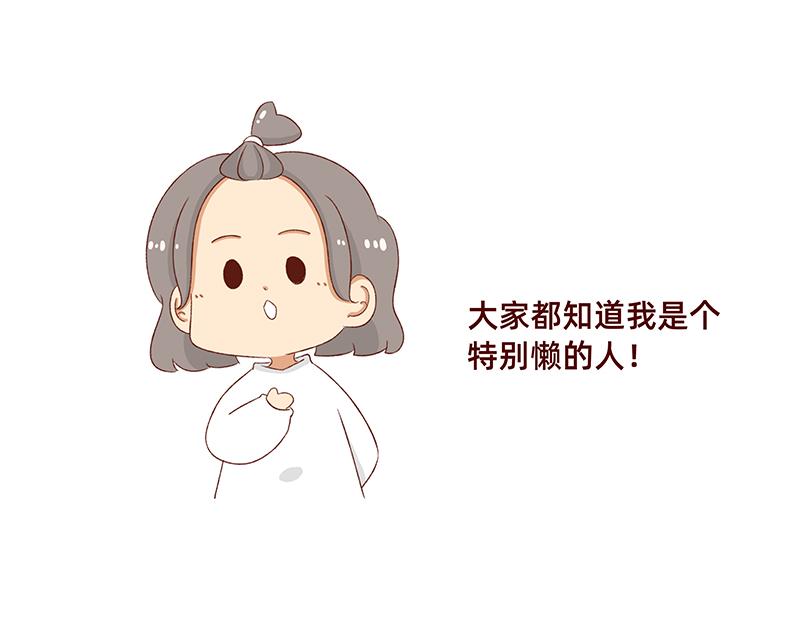 《加零的漫画日记》漫画5周年啦！ 第11页