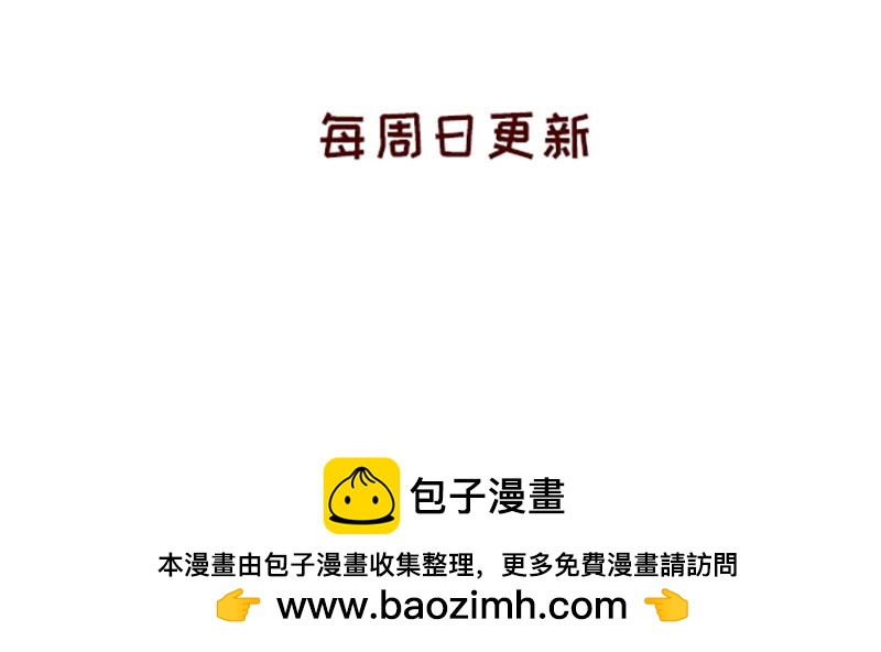 《加零的漫画日记》漫画5周年啦！ 第23页
