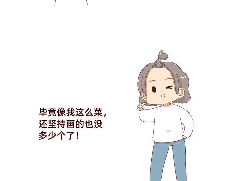 《加零的漫画日记》漫画5周年啦！ 第6页