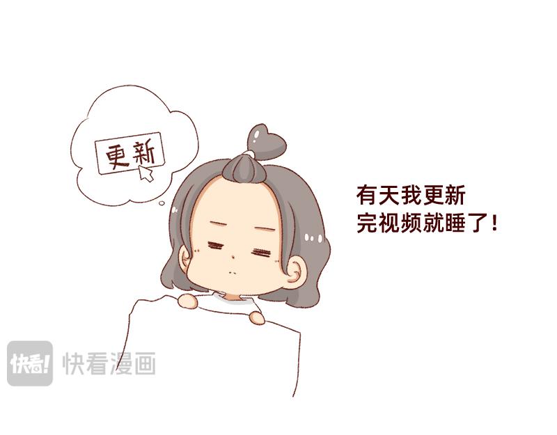 《加零的漫画日记》2023年度总结 第13页