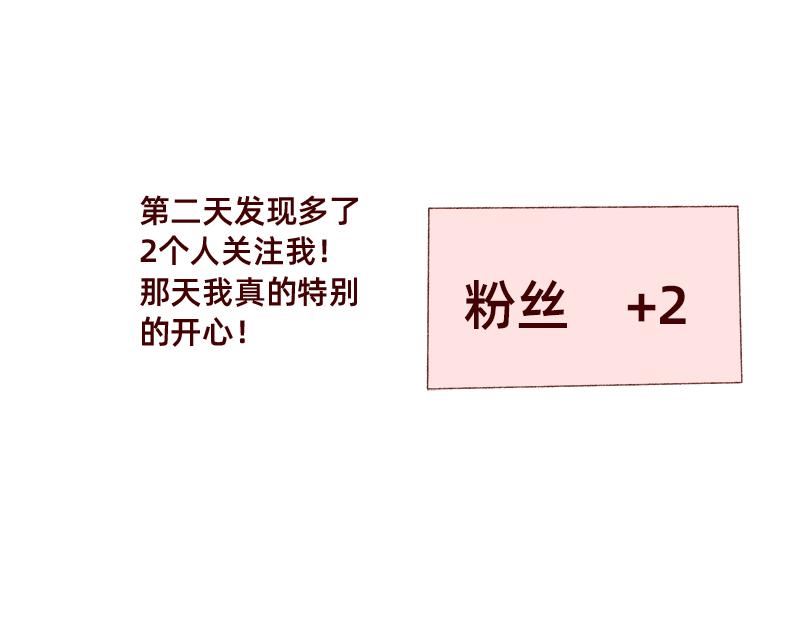 《加零的漫画日记》2023年度总结 第14页