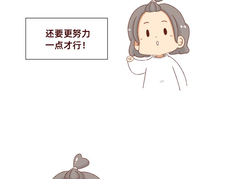 《加零的漫画日记》2023年度总结 第18页