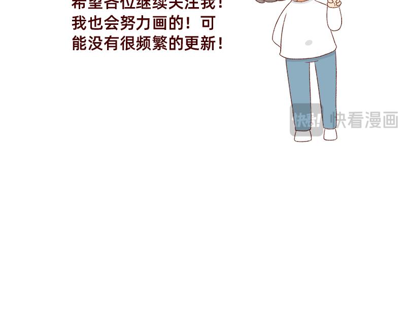 《加零的漫画日记》2023年度总结 第20页