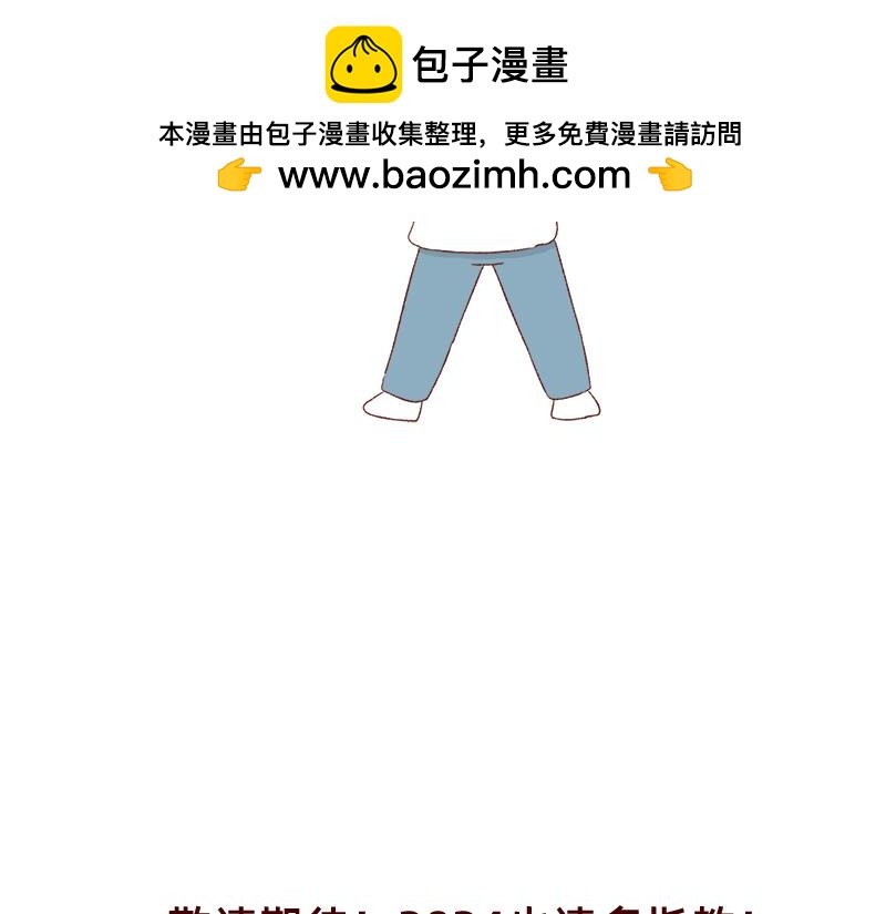 《加零的漫画日记》2023年度总结 第22页