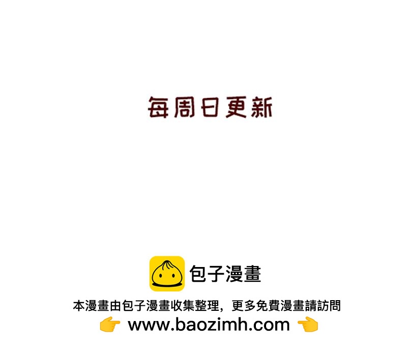 《加零的漫画日记》2023年度总结 第25页