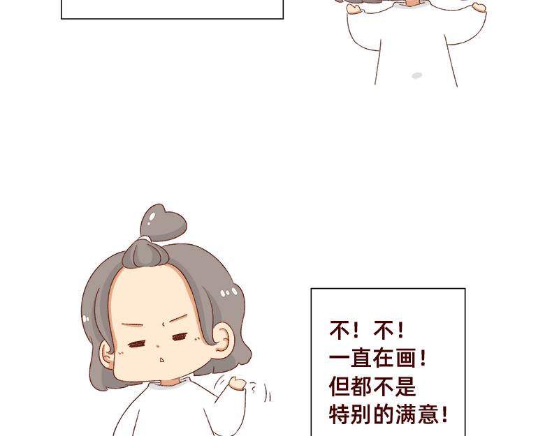 《加零的漫画日记》2023年度总结 第9页