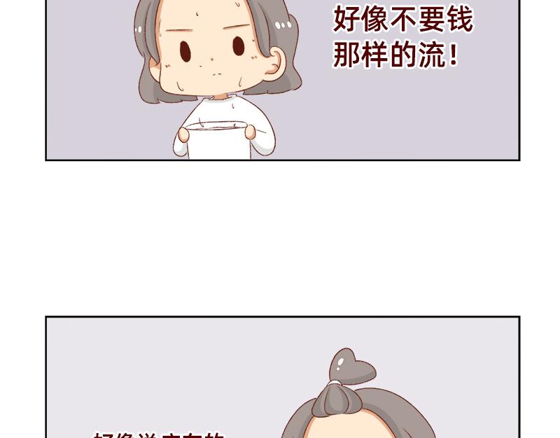 《加零的漫画日记》漫画更新的第四年 第11页