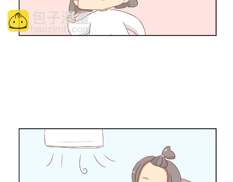 《加零的漫画日记》漫画更新的第四年 第13页