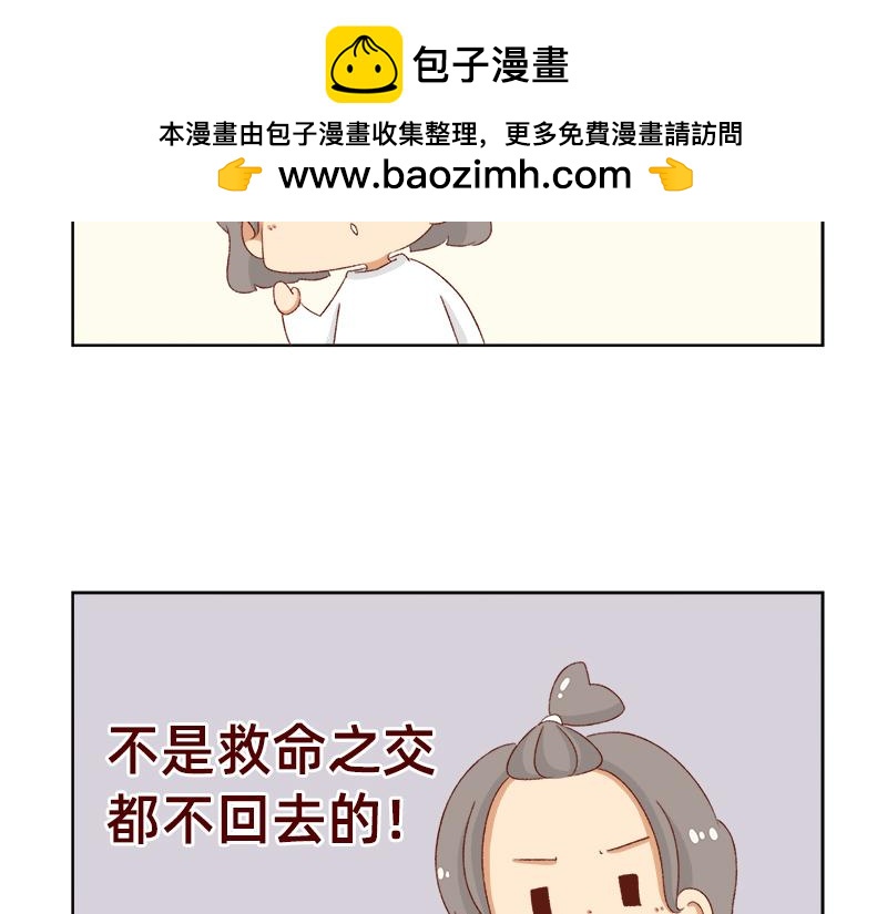 《加零的漫画日记》漫画更新的第四年 第15页
