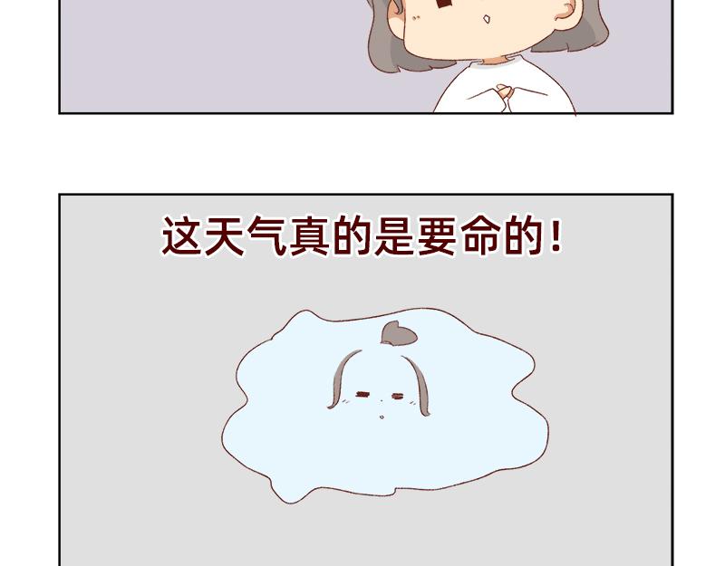 《加零的漫画日记》漫画更新的第四年 第16页