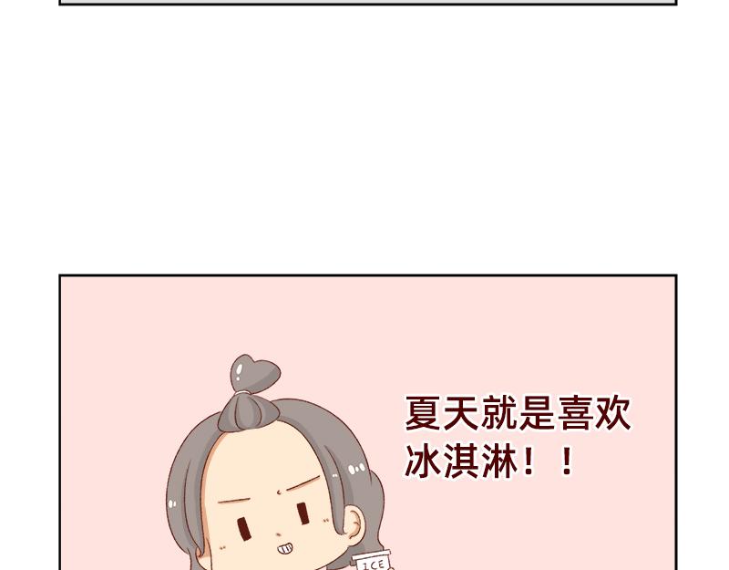 《加零的漫画日记》漫画更新的第四年 第17页